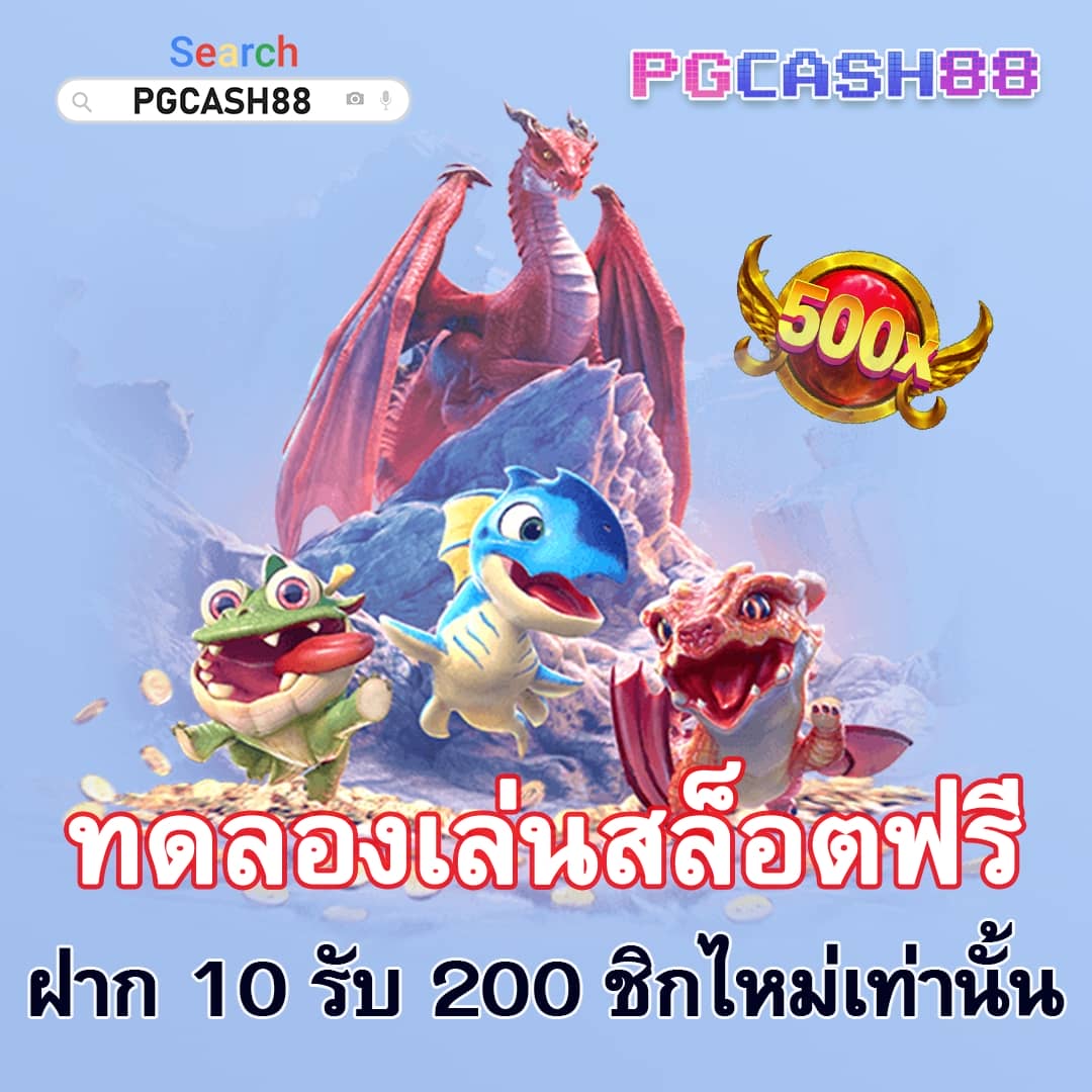 ผลบอล888 บ้านผลบอล ผลบอลวันนี้ 7m